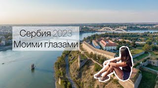 :   2023,    ,   