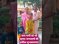 happy shrikrinsan janmashtmi