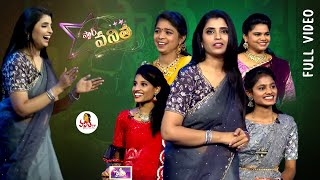 Star Vanitha | Watch Exclusive Womens Mega Game Show | Anchor Shyamala | 24rd April 2024 | VanithaTV