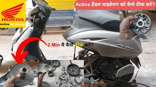 Honda Activa 5G Pickup & Vibration Problem || How to solve!! #honda #scooty #hondaactiva