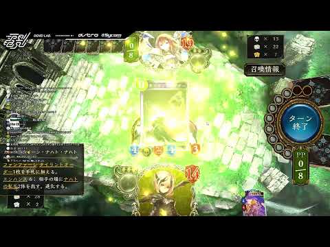 Shadowverse k4sen vs AlphaAzur BO5ガチバトル - Shadowverse k4sen vs AlphaAzur BO5ガチバトル