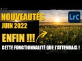 NOUVEAUTÉS Lightroom juin 2022 ! ENFIN cette fonctionnalité que vous attendiez ! 👌