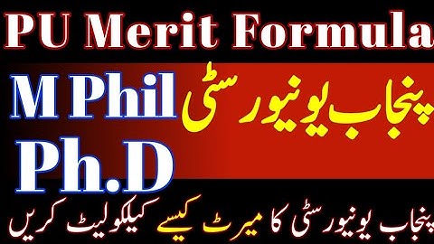 how to calculate M.Phil merit||PU Ph.D Merit formula||PU Merit Calculation||M.phil|| Ph.D admissions