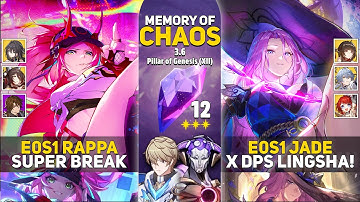 E0S1 Rappa Super Break & E0S1 Jade x DPS Lingsha | Memory Of Chaos 12 | Honkai: Star Rail 3.6