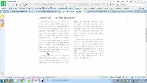 【公开课】机器学习及其Matlab实现【13集】第十课：粒子群优化