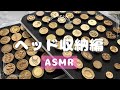 【ASMR】神フィットのヘッド収納編 #シーリングスタンプ #asmr #購入品紹介 
