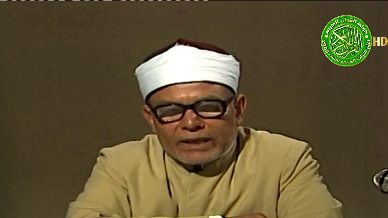 شرح مناسك الحج - الشيخ عطيه صقر - تسجيل مرئي نادر لاول مره