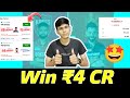 Free Entry And Win 4 CR 🤩