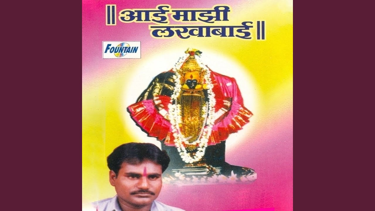 Aarti   Jay Jay Bhavani