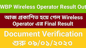 WBP Wireless Operator Final Result Out,Check your Name in the Merit list