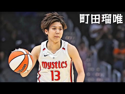 【オレンジ　49枚限定】町田瑠唯 2022 WNBA Panini Prizm オレンジ 49枚限定】町田瑠唯 2022 WNBA Panini Prizm