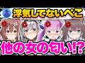 【総集編】他の女に浮気したリスナーにブチギレ、嫉妬して容赦のない圧を放つホロメン64連発w【ホロライブ/戌神ころね/白上フブキ/猫又おかゆ/兎田ぺこら/さくらみこ/切り抜き】