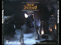 Godzilla vs. SpaceGodzilla 30 - ECHOES OF LOVE