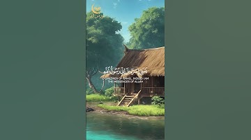 🌟 "ومبشّرًا برسول يأتي من بعدي اسمه أحمد" | تلاوة مؤثرة من سورة الصف بصوت رزكار محمد الكردي