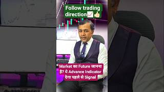 Advance Indicator 🔥 जो पहले से बता दे Future Market का Direction! #stockmarketindia