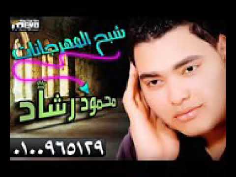 مهرجان احنا بنات القوميه وبنات الوراق الاشتراك يصلك كل جديد ٠١٢١٠٠٨٧٥٣٢