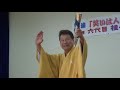 おとこ人生夢芝居 桂小文吾さん