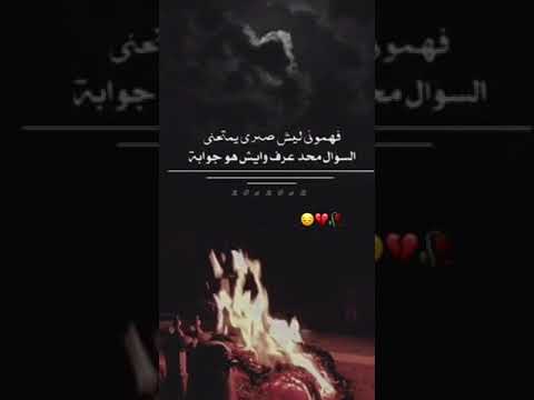 المغرب مهموم