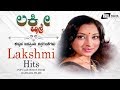 Lakshmi hits  songs from kannada films
