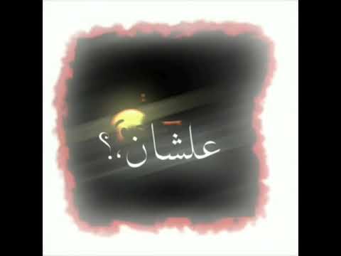 حالات واتس اب مهرجانات حالات جديدة اغاني مصرية شاشة سوداء مهرجان اقلعو طقم الجدعان