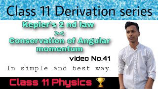 Kepler's 2 nd law in consequence With conservation of  angular momentum | Kepler's law Questions |
