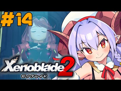 ゼノブレイド2 / Xenoblade2｜#14(2周目)難易度：極 でまた楽園を目指す!!【実況/Vtuber】