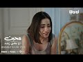 Mohabbat Aaj Bhi Zinda | Episode Promo 28 | Turkish Drama | Miracle of Love