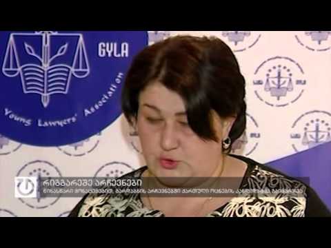 ფოკუსი:29 იანვარი,2016