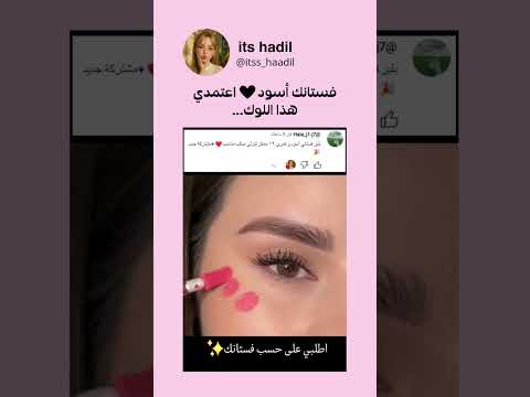 فستانك أسود اعتمدي هذا اللوك