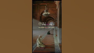 #سورة_الإخلاص #قرآن #قران_كريم #قراءة_استثنائية#سورة#آيات #إسلام#اكسبلور