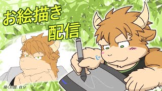 【お絵描き】昨日に引き続きまったりお絵描き配信　※お題：若干セクシー目な絵【清澄しのぶ】