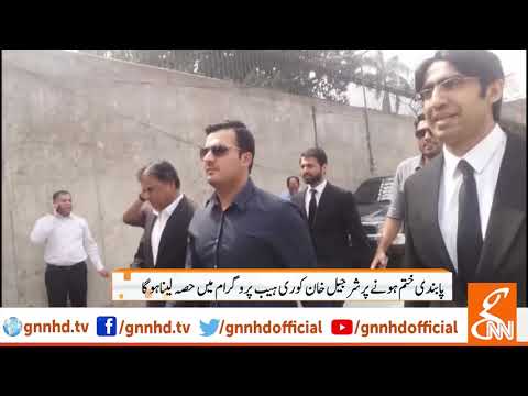 Sharjeel Khan's Spot Fixing Sentence ends on 10 August 2019