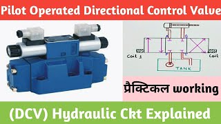 Pilot Operated Directional Control Valve। (DCV) HYDRAULIC Circuit Explained । DCV Practical working.