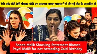 Sapna Malik Shocking Statement Blames Payal Malik for not Attending Zaid Birthday | Armaan Malik