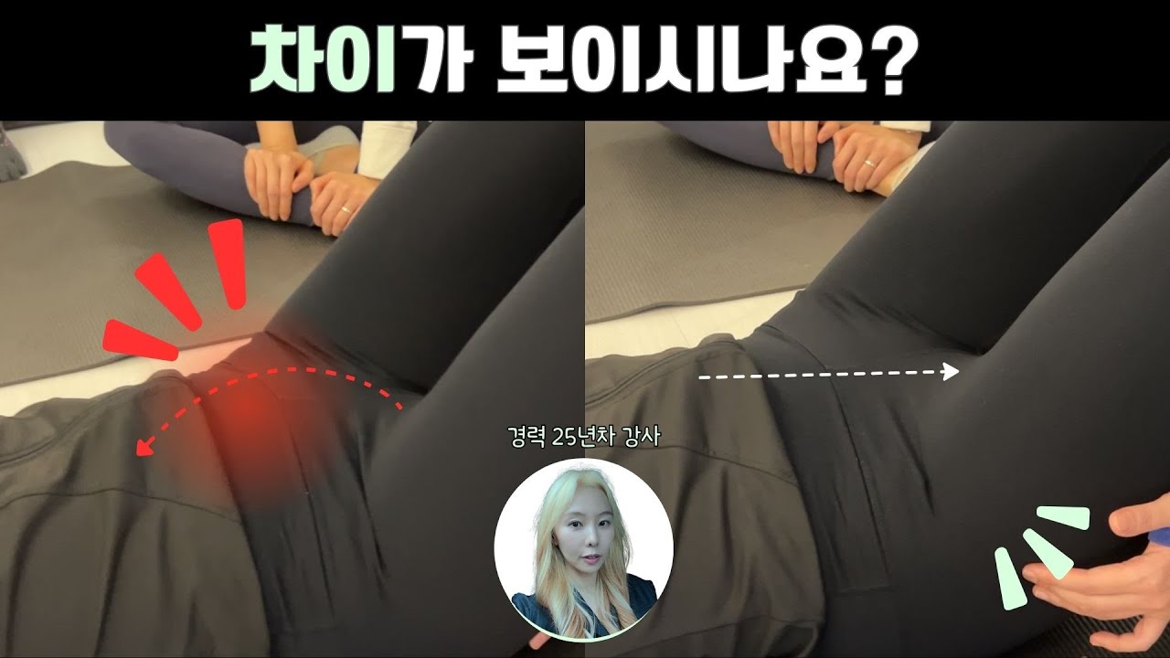 이 차이를 모르신다면 필라테스 효과 없습니다!