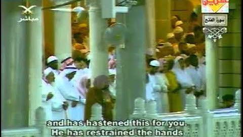 سورة الفتح   تراويح 1425هـ   الشيخين سعود الشريم وعبدالرحمن السديس