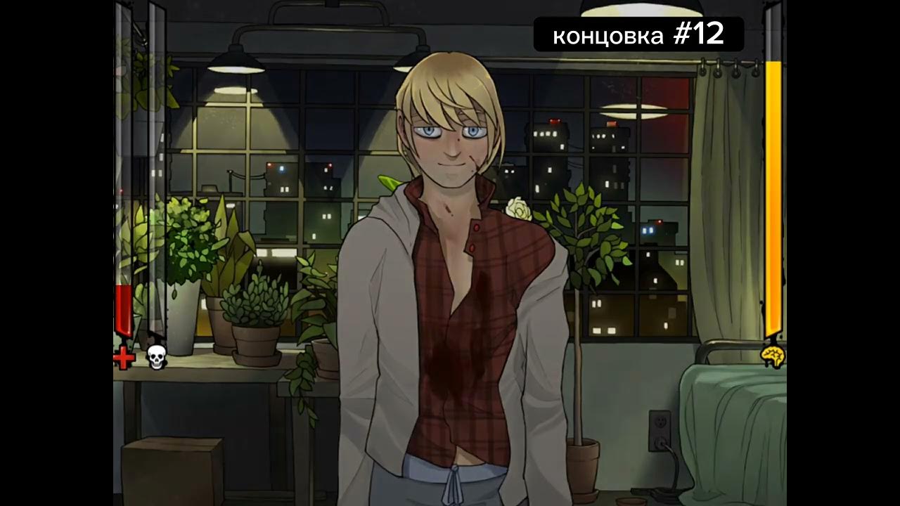 Boyfriend To Death 2 концовка12 концовка2 концовка4 концовка3 концовка6 YouTube