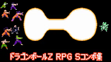 تحميل ドラゴンボールzrpg تحميل ドラゴンボールzrpg