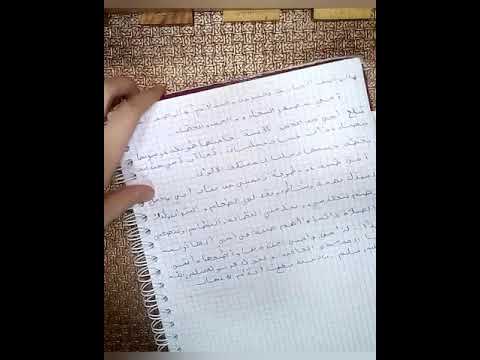 درس الصفات المادية والمعنوية للسنة اولى متوسط مع الاخذ بمثال