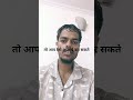 NGO jobs | Nikore | latest ngo josb #latestjobs #jobs #researchassociate #delhi #shorts #shortvideo
