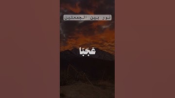 #المنشاوي #محمد_صديق_المنشاوي #سورة_الكهف #يوم_الجمعة #الجمعة #قرآن_الصباح #تلاوة_خاشعة #المصحف