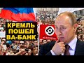 РКН против Youtube, Лебедева послали и блокировка Навального