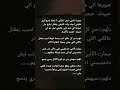 قصص عراقيه واتباد
