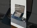【iPad mini活用術】8ヶ月使って辿り着いた“最強の周辺機器4選”と生産性爆上げな使い方
