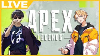 【APEX】ぼんさんとまじ練習！助っ人来るかも！【たいたい】【帰宅部トリオ】