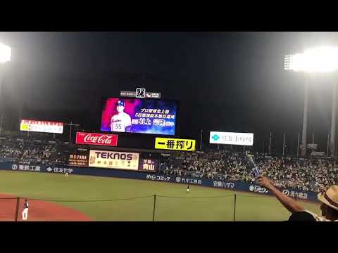 村上5打席連続本塁打達成