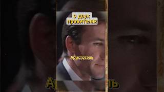 пришедших к власти разными путями 🗿