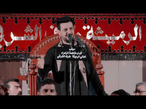 اهلي الرادود علي الرميثي