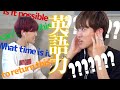 【やってみて】英語でイヤホンガンガンゲームやったら、日本が極限まで下手になった!?