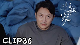 ♫【小敏家Clip36】懂事的让人心疼~为了替父还债深夜玩游戏当陪练,被妈妈发现后,却扛下了所有,这爹真是恶心中的极品#Chinese drama#English subtitles#黄磊#周迅#小敏